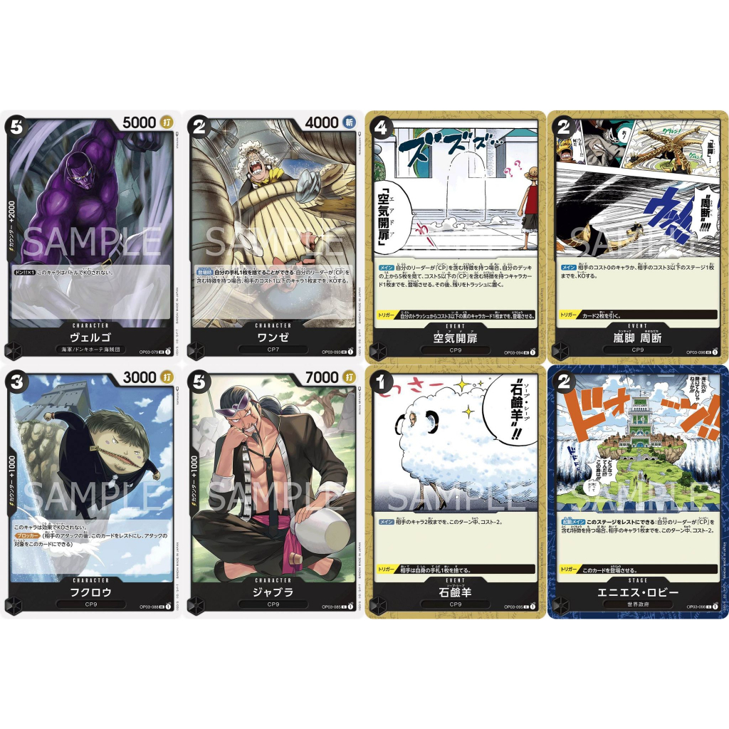 Uncommon,Common ดำ (One Piece Card Game) การ์ดวันพีชของแท้ จากชุด [OP03 ...