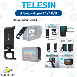 ภาพหน้าปกสินค้าTELESIN Gopro Hero 11 /10 / 9 Black ฝาปิดแบตอลูมิเนียม แบบมีช่องชาร์จแบตได้ ที่เกี่ยวข้อง