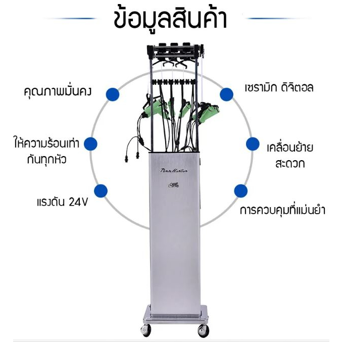 เครื่องทำผมดิจิตอล-อัจฉริยะ-เครื่องทำผม-ม้วนผม-สำหรับดัดไฟฟ้าพร้อมแกนดัด-40หัว