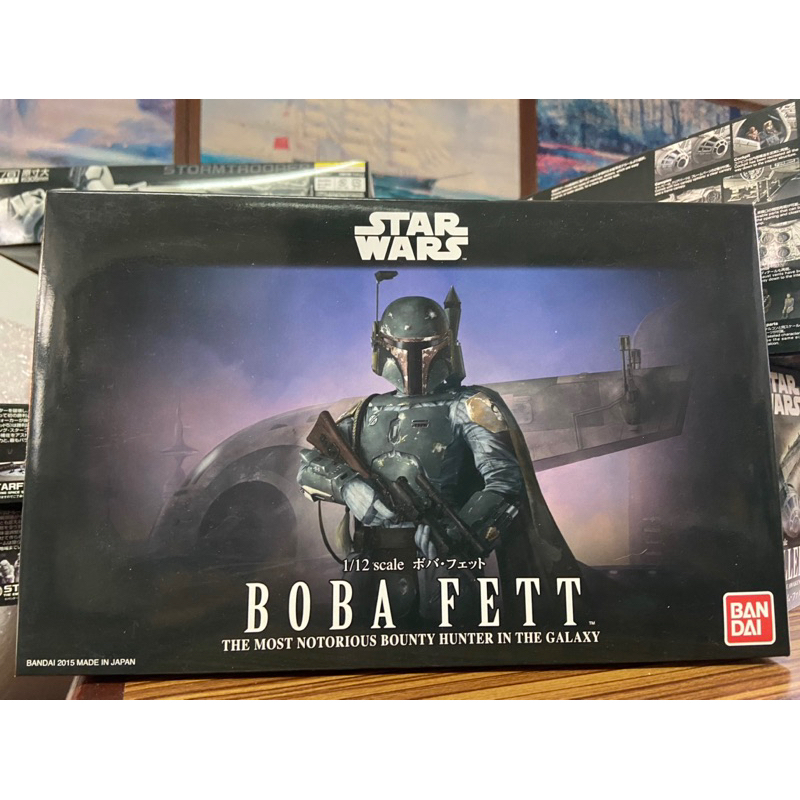 Bandai Hobby Star Wars - Modelo The Mandalorian Escala 1/12 | Cuotas sin interés
