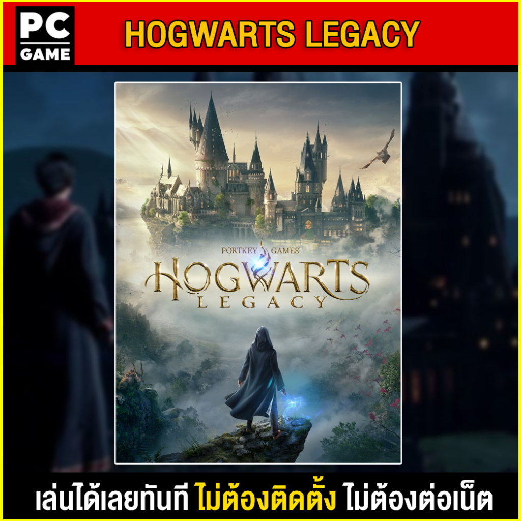 ภาพหน้าปกสินค้า(PC GAME) Hogwarts Legacy Deluxe Edition (ภาษาไทย) นำไปเสียบคอมเล่นผ่าน Flash Drive ได้ทันที โดยไม่ต้องติดตั้ง