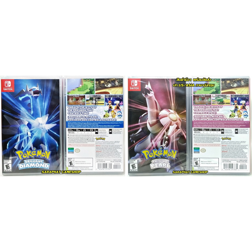ภาพหน้าปกสินค้า( ลด 154 บาท) Nintendo Switch Pokemon Brilliant Diamond & Shining Pearl ปก US/ASIA ภาษาอังกฤษ