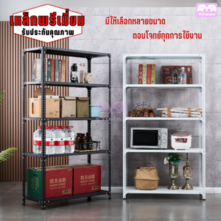 ชั้นวางของเหล็ก Warehouse Shelf แข็งแรง รับน้ำหนักได้50กก./ชั้น