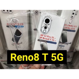 ✨พร้​อมส่งใน🇹🇭✨เคสใสกันกระแทกคลุมกล้อง For​ Oppo Reno8T 5G / Reno8 T 5G / Reno 8T 5G