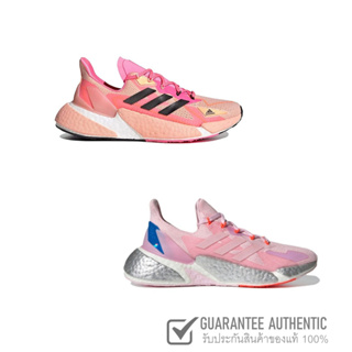 ภาพหน้าปกสินค้าADIDAS RUNNING X9000L4  รองเท้าผู้หญิง รองเท้าวิ่ง รองเท้าอดิดาส ที่เกี่ยวข้อง
