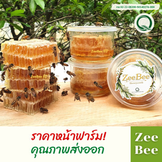 ภาพหน้าปกสินค้า❤️‍🔥[คุ้มสุดในช้อปปี้! ราคาหน้าฟาร์ม] รังผึ้ง รวงผึ้ง 80 กรัม, Honeycomb 80g by ZeeBee ฟาร์มผึ้งอมตะ ที่เกี่ยวข้อง