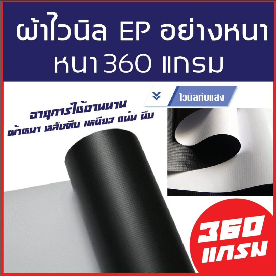 ป้ายไวนิลออกแบบฟรี-เริ่มต้น-49-บาท-ทักแชทก่อนกดสั่ง-ป้ายไวนิล-ป้ายโฆษณา-ราคาถูก-สีสวย-ออกแบบฟรี-มีหลายขนาด