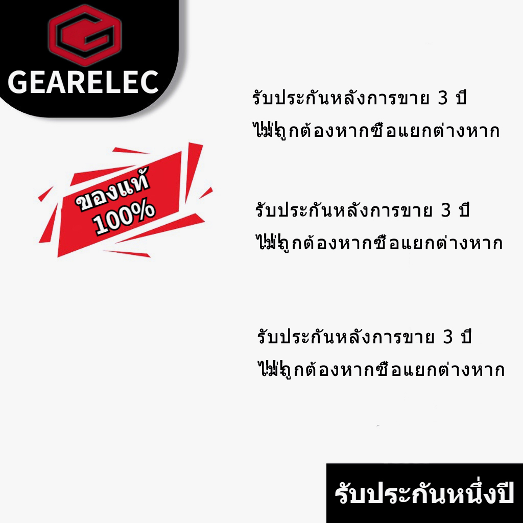 รับประกันหลังการขาย-3-ปี-สามารถซื้อผลิตภัณฑ์ได้เพียงครั้งเดียวเท่านั้น-ไม่ถูกต้องหากซื้อแยกต่างหาก