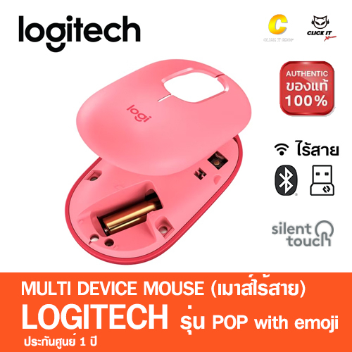 mouse-เมาส์ไร้สาย-logitech-logitech-pop-mouse-wireless-bluetooth-ของแท้-100-รับประกัน-1-ปี