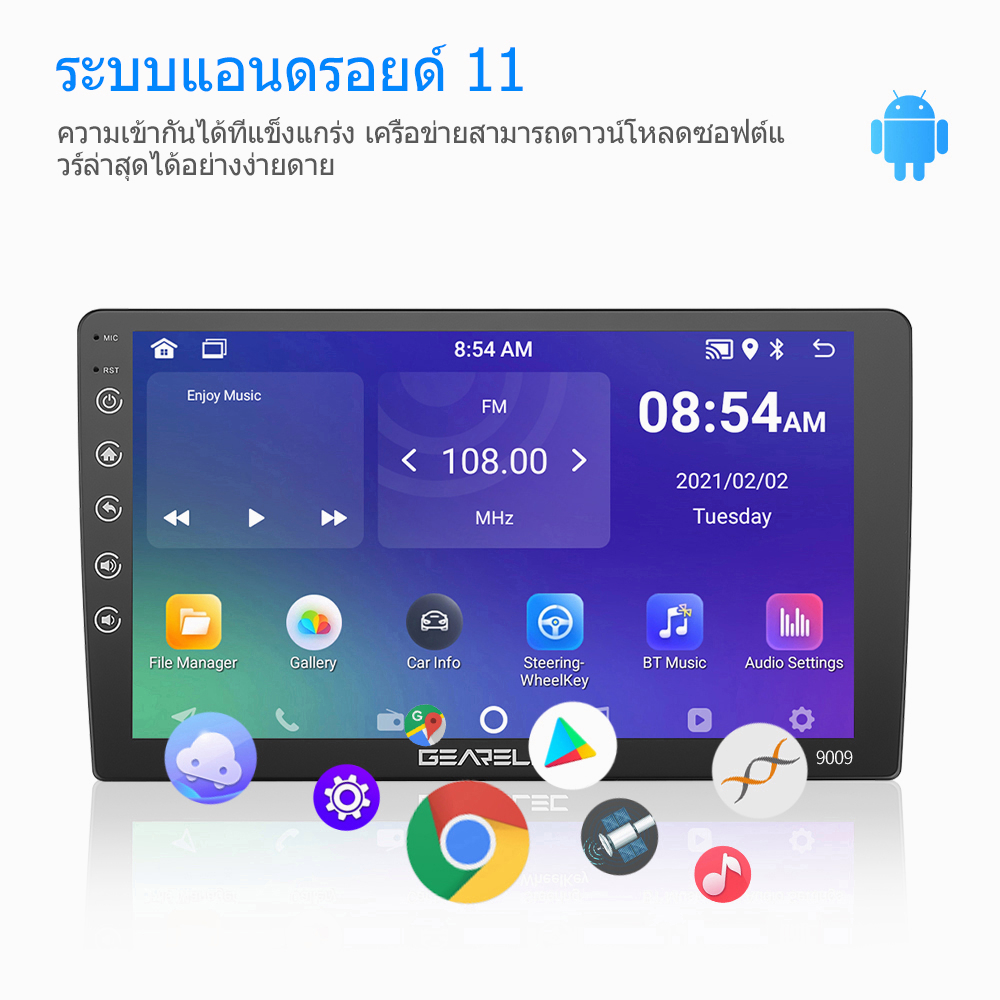 จอแอนดรอยด์ติดรถยนต์-7-นิ้ว-9-นิ้ว-10-นิ้ว-ram-2gb-ram-4gb-หน้าจอ-2-5d-ips-wifi-bt-gps-youtube-fm-mirrorlink-จอแอนดรอย