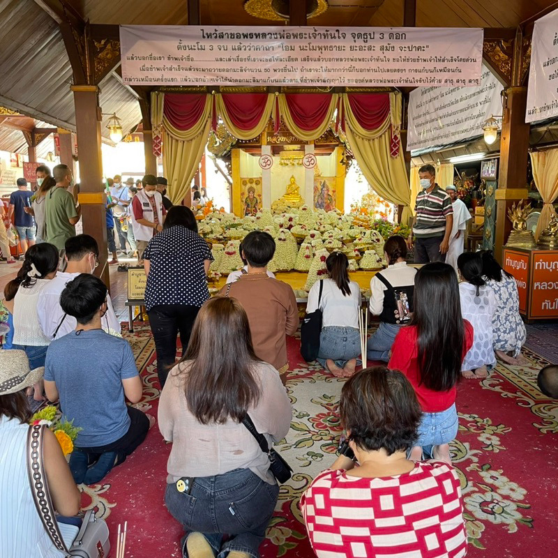 ของแท้จากวัด-หลวงพ่อทันใจ-วัดพระธาตุดอยคำ-จ-เชียงใหม่-พร้อมส่ง