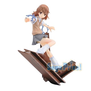 To Aru Kagaku no Railgun - Misaka Mikoto - LPM Figure