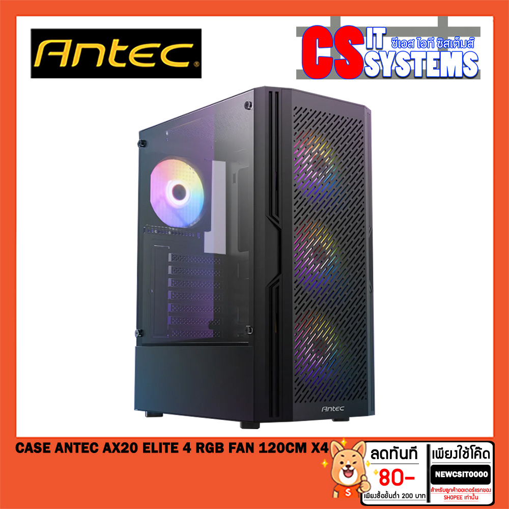 CASE (เคส) ANTEC AX20 ELITE แถมพัดลม 4 ตัว (RGB FAN 120cm x4) | Shopee ...