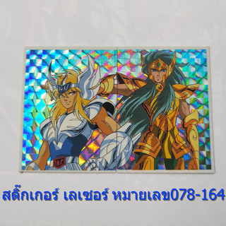 สติ๊กเกอร์เลเซอร์เซนเซย่า No. 91 -176 - โอเดนย่า