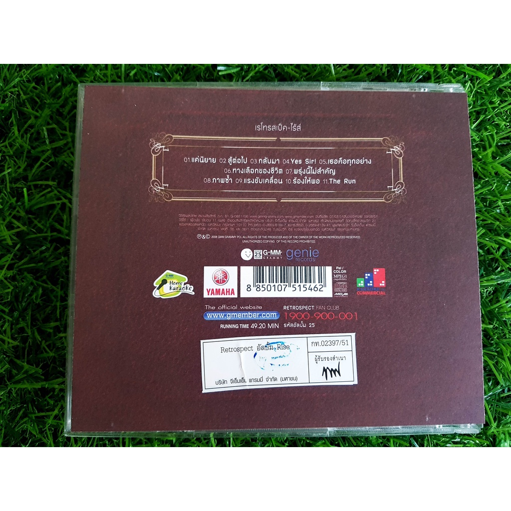 VCD แผ่นเพลง Retrospect เรโทรสเปกต์ อัลบั้ม Rise (เพลง แค่นิยาย,กลับมา ...