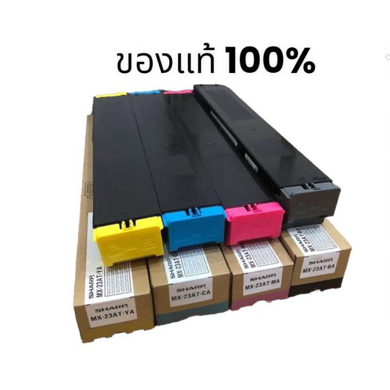 toner-sharp-mx-23at-ba-c-m-y-ใช้กับเครื่องถ่ายเอกสาร-sharp-รุ่น-mx-1810u-mx-2010u-mx-2314n-mx-2614n-ของแท้-100