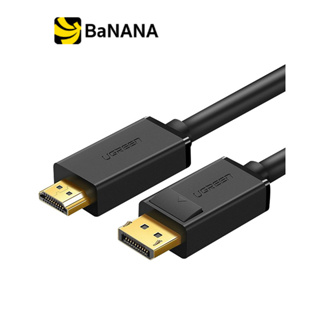 ตัวแปลง UGREEN DP Male to HDMI 4K Male Cable 1.5M. (10239) by Banana IT