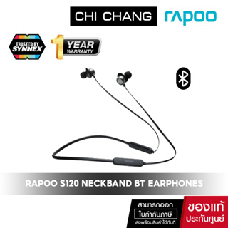 หูฟังไร้สาย Rapoo S120 Neckband Bluetooth Earphones Bluetooth 5.0