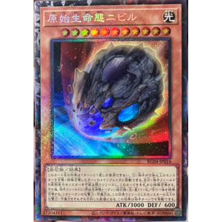 Yugioh [RC04-JP016] Nibiru, the Primal Being (Collector Rare) การ์ดเกมยูกิแท้ถูกลิขสิทธิ์