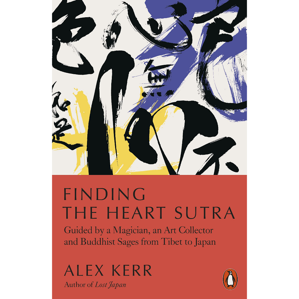 finding-the-heart-sutra-guided-by-a-magician-an-art-collector-and-buddhist-sages-from-tibet-to-japan