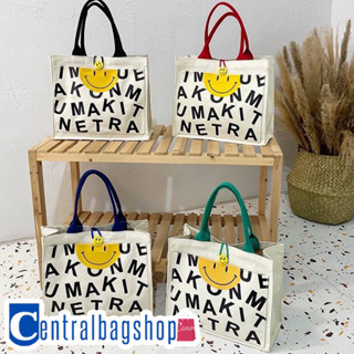 centralbagshop(C1778) กระเป๋าผ้าแคนวาสหน้ายิ้ม☻มีสายคล้องปิด-ปากประเป๋า