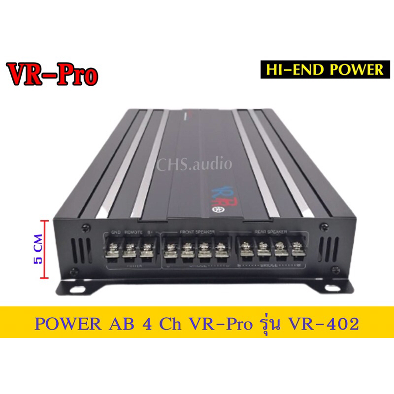 powerab4chยี่ห้อvr-proรุ่นvr-402