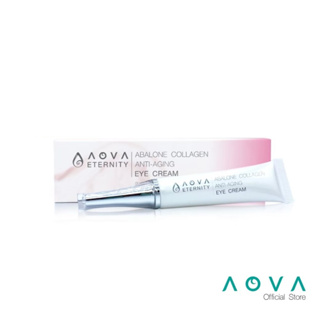 สินค้า AOVA Eternity Collagen Eye Cream ครีมบำรุงผิวรอบดวงตา ขนาด 15 มล.