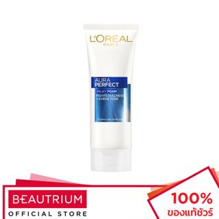 [หลอดใหญ่] LORÉAL PARIS Aura Perfect Milky Foam โฟมล้างหน้า 100ml