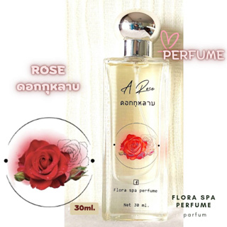 Flora spa perfume น้ำหอมสปาพฤกษา น้ำหอมดอกไม้กลิ่นดอกกุหลาบ ขนาด 30ml. น้ำหอมดอกไม้ไทย กลิ่นติดทนนาน น้ำหอมผู้หญิง