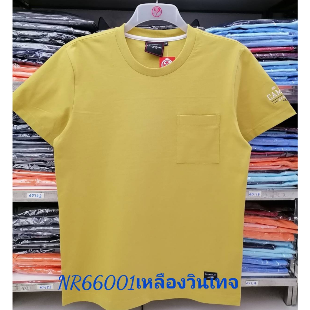 เสื้อยืดไซส์ใหญ่-เสื้อผู้ชายอ้วน-แฟชั่น-nr66001-ไซส์ใหญ่-2xl-3xl-4xl