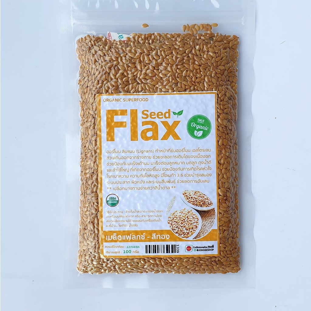 เมล็ดเฟล็ค-flex-seed-สีทอง-ออร์แกนิค100-แพคสัญญากาศ-ขนาด-450-กรัม