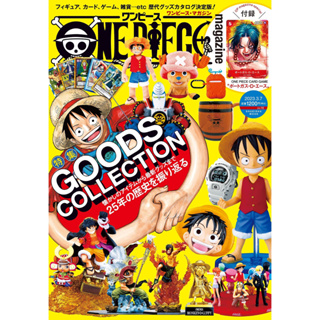 สินค้า ONE PIECE Magazine (วันพีซแมกกาซีน) เล่ม 1-16 ฉบับภาษาญี่ปุ่น 𓍯