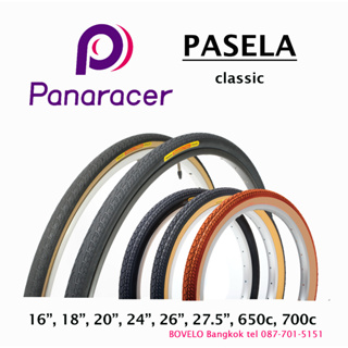 ยางนอก Panaracer Pasela