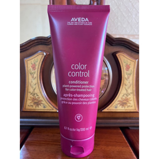 พร้อมส่ง (การันตีของแท้💯%) Aveda color control conditioner plant-powered protection for color-treated hair