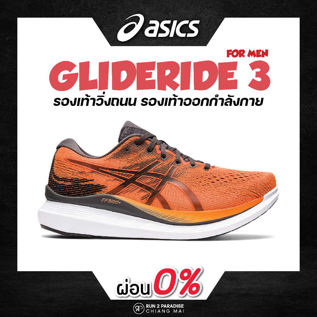 Asics GlideRide 3 Men Shopee Thailand