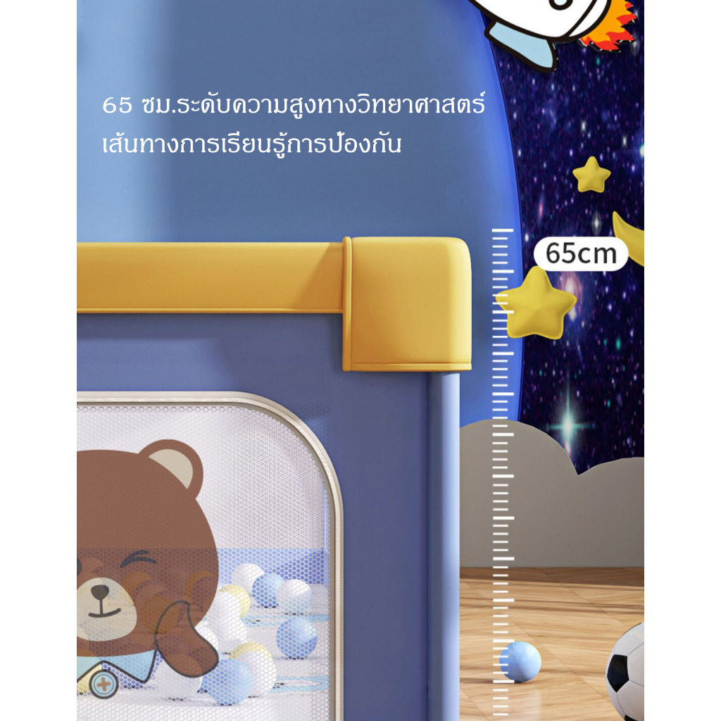 สไตล์ใหม่-playpens-การ์ตูนหมี-คอกกั้นเด็ก-5ฟุต-6ฟุต-เกรด-บูธเด็ก-คุณภาพดีมาก-รุ่นใหม่ล่าสุด-ระบายอากาศได้ดีกว่า-แข็งแรง