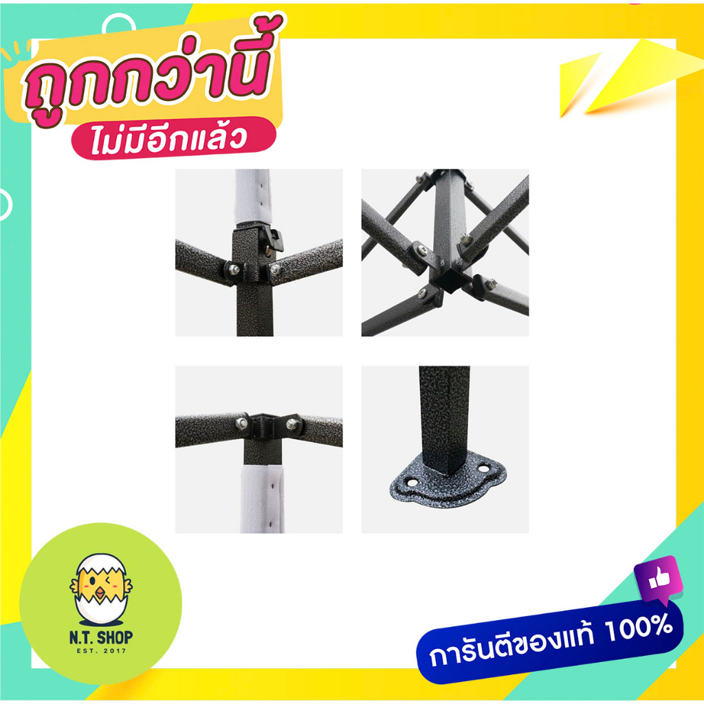 เต็นท์ขายของ-luckyfriend-เต็นท์พับได้ขนาด-2x3เมตรรุ่นโครงธรรมดา-สีดำ-ผ้าใบcd5-สีส้ม