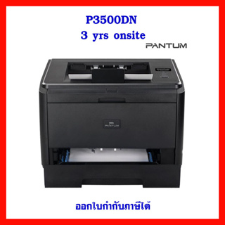 Printer Pantum Mono Laser P3500DN