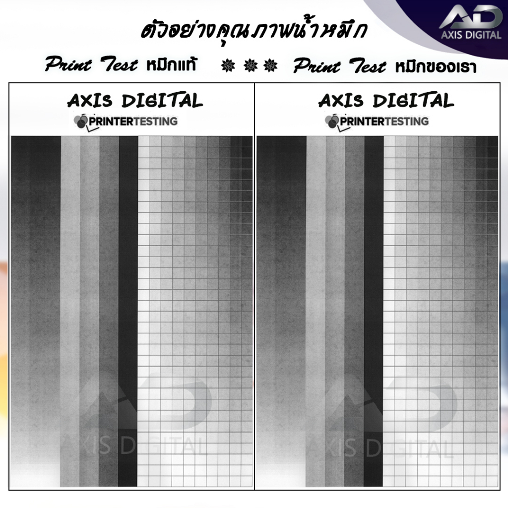 axis-digital-หมึกเทียบเท่า-tk-134-tk134-tk130-tk-130-toner-for-kyocera-fs-3920dn-3040mfp-3140mfp-fs-1300d-fs-1350dn