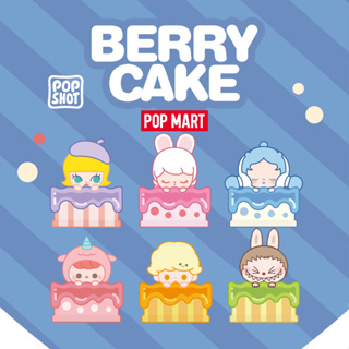 (พร้อมส่ง) POPMART - POP SHOT - Berry Cake