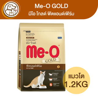 Me-O GOLD มีโอ โกลด์ ฟิตแอนด์เฟิร์ม 1.2Kg