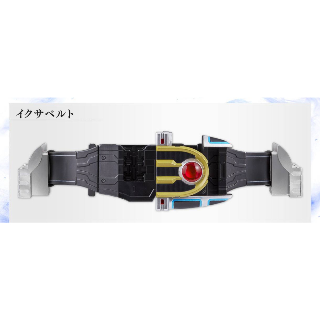 Kamen Rider Kiva:COMPLETE SELECTION MODIFICATION - IXA Belt & IXA Riser ...