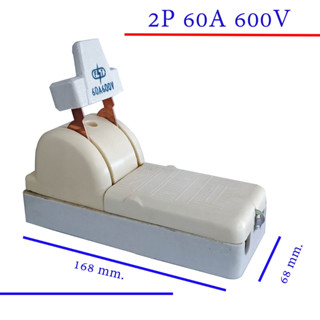 สะพานไฟ คัทเอาท์ 2P 60A (สินค้าไม่รวม ฟิวส์ก้ามปู)