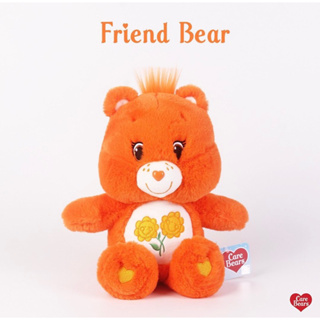 Care Bears-ตุ๊กตาหมีแคร์แบร์ Friend bear ลิขสิทธิ์แท้100%🧡