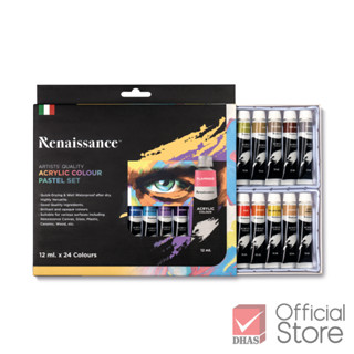 Renaissance สีอะครีลิค ชุดสีอะครีลิค รุ่นพาสเทล 12มล. 24สี จำนวน 1 เซ็ท