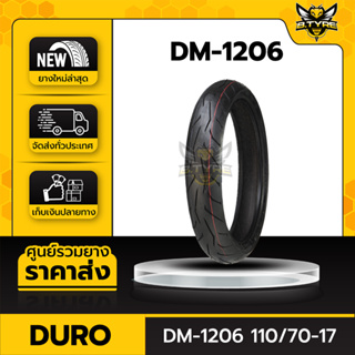 ยางรถมอเตอร์ไซค์ ขนาด 110/70-17 ยี่ห้อ DURO รุ่น DM-1206 คุณภาพดี ราคาถูก