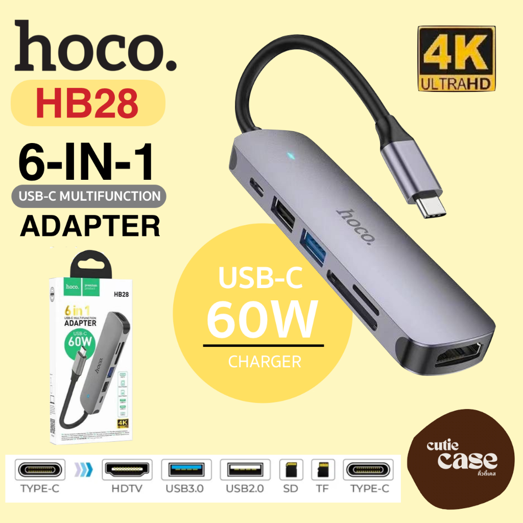 Hoco HB28 รองรับ HTMI 4K 30Hz อุปกรณ์เชื่อมต่อ ตัวแปลง ชาร์จได้สูงสุด ...