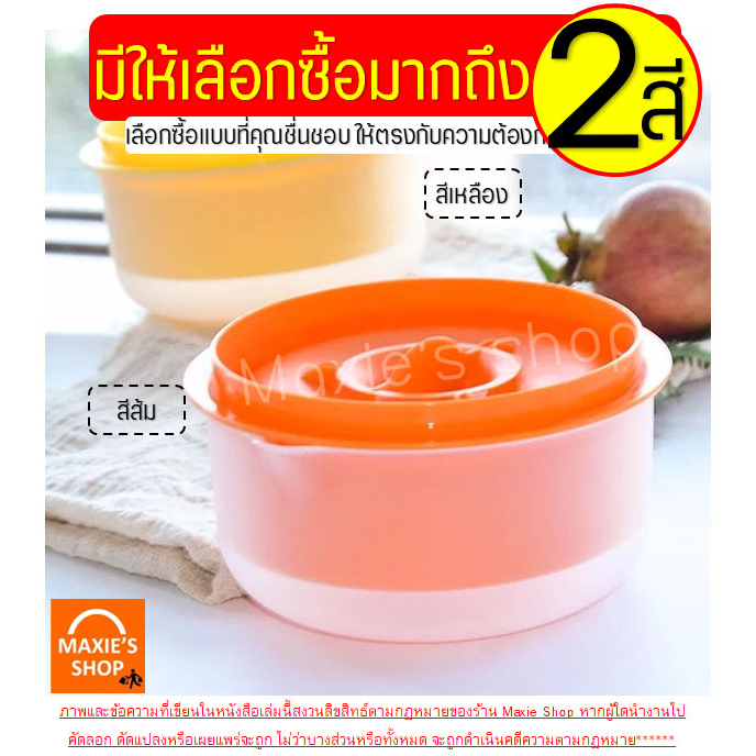 อุปกรณ์แยกไข่ขาวไข่แดง-bakeaholic-ใหม่แยกได้ถึง5ฟอง-ครั้ง-ที่แยกไข่-ที่กรองไข่-ที่กรองไข่แดง-ที่แยกไข่แดง-ที่กรองไข่