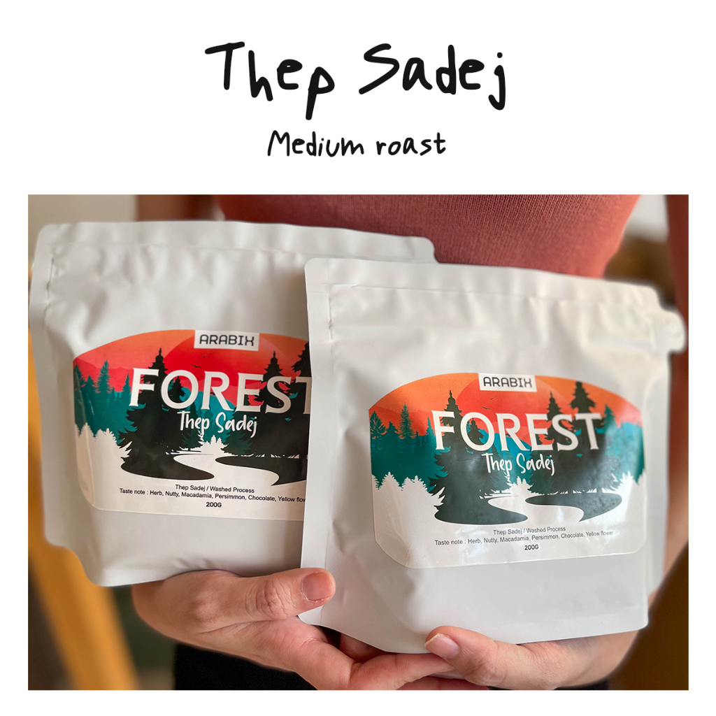 forest-เมล็ดกาแฟคั่วกลาง-บอดี้กำลังดี-เปรี้ยวปลายนิดๆ