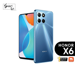 Honor X6 - ออเนอร์ สินค้ารับประกันศูนย์ 1 ปี